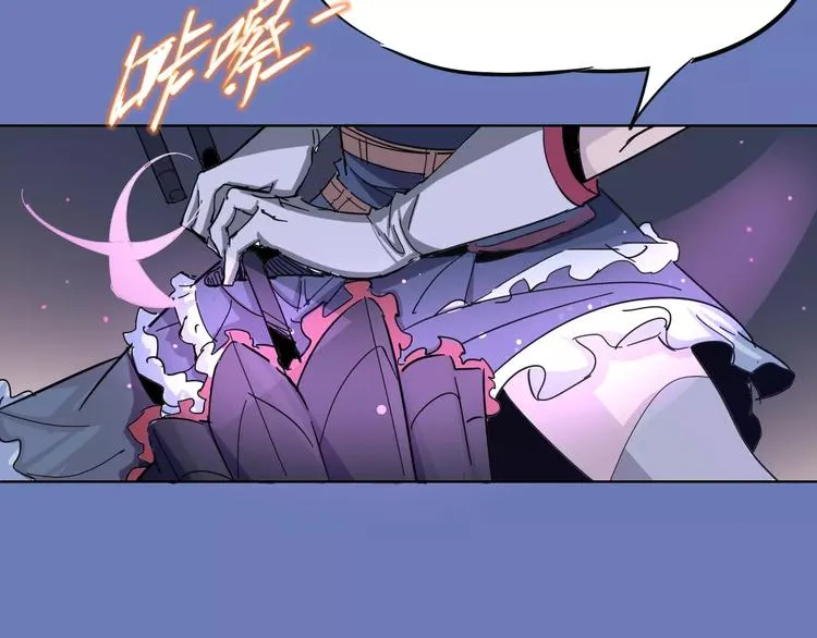 第26话 失手 第37页
