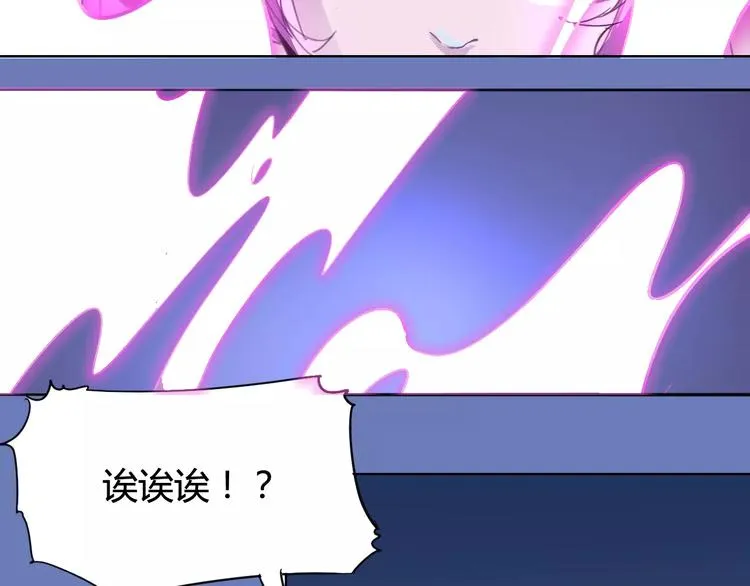 第26话 失手 第41页