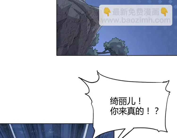 第26话 失手 第58页
