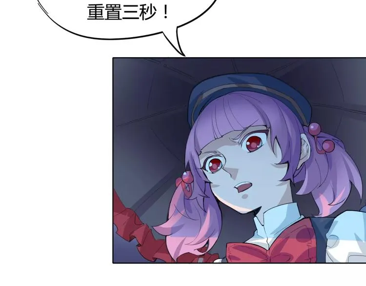 第26话 失手 第62页