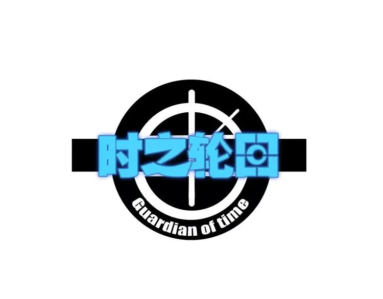 第27话 吃掉吃掉 第1页