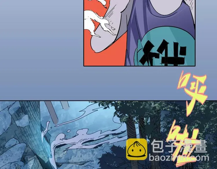 第27话 吃掉吃掉 第28页