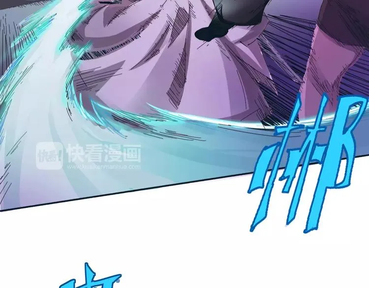 第27话 吃掉吃掉 第52页