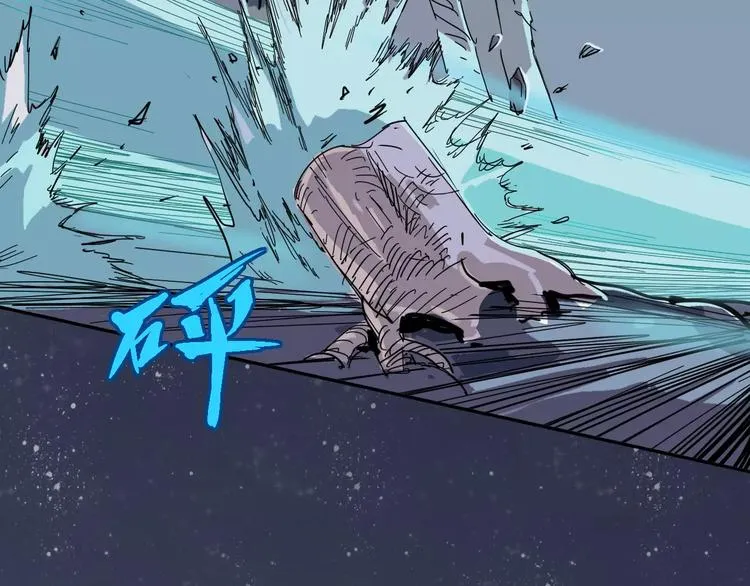 第27话 吃掉吃掉 第59页