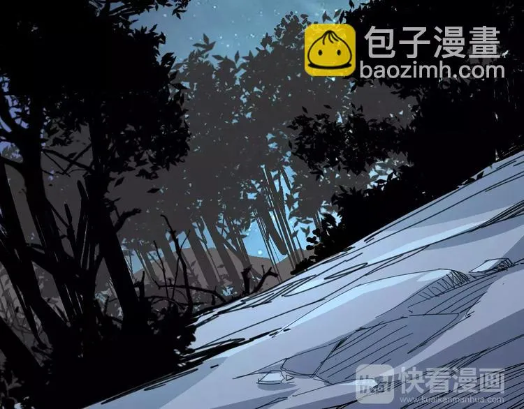 第27话 吃掉吃掉 第90页