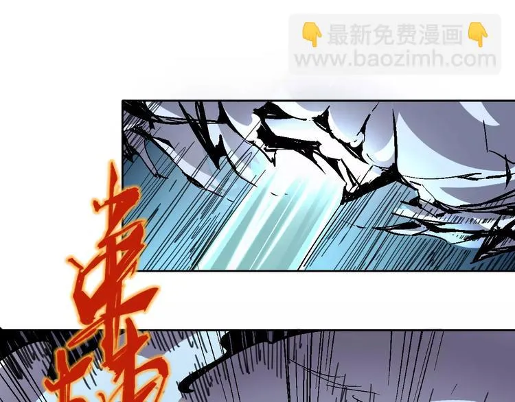 第27话 吃掉吃掉 第92页