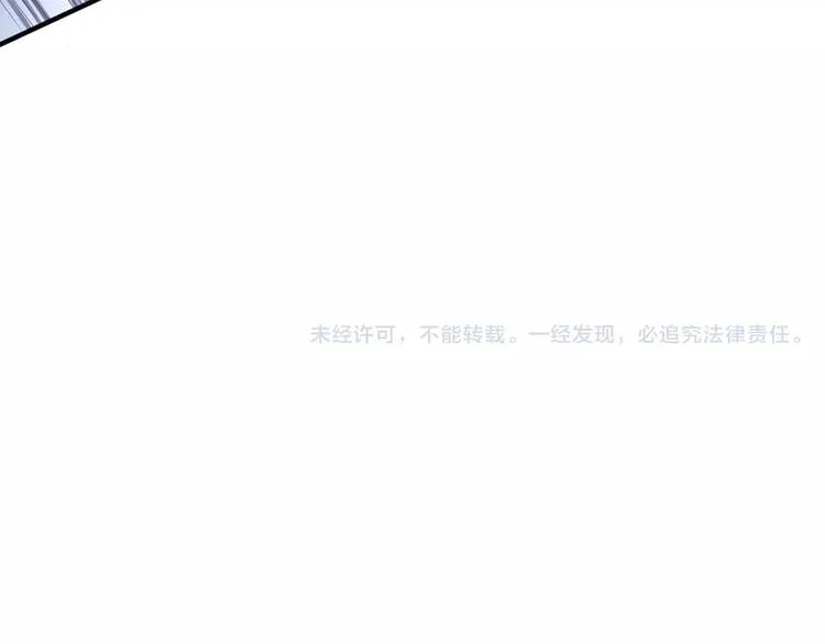 第27话 吃掉吃掉 第109页