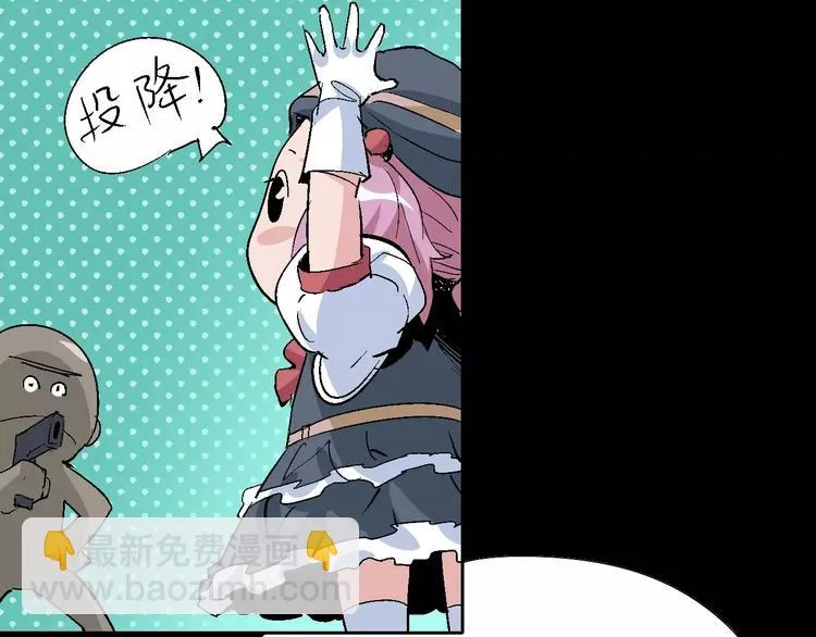 第28话 能力的真相 第22页