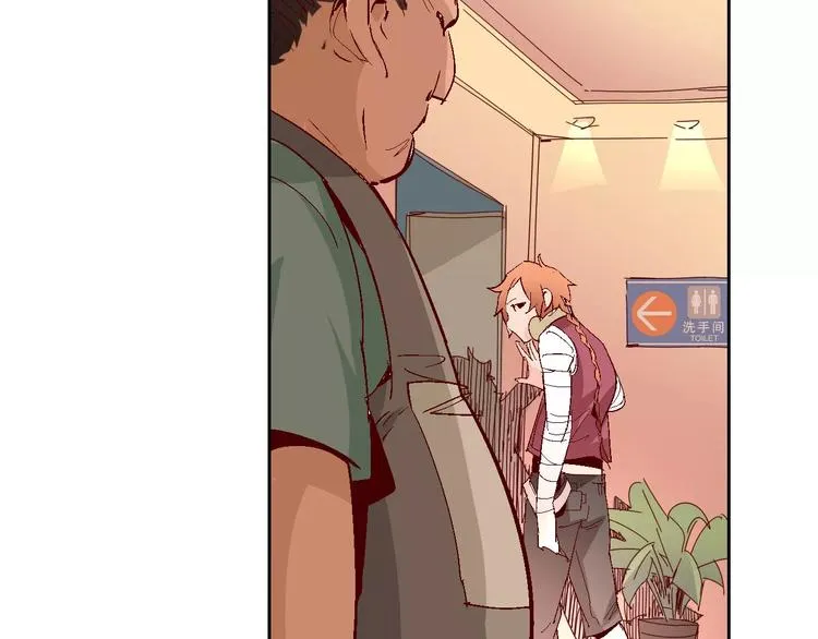 第28话 能力的真相 第53页