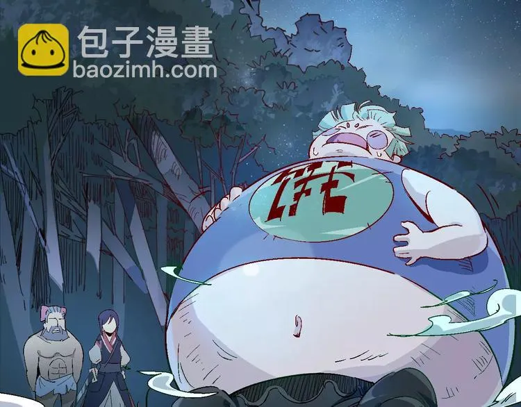 第28话 能力的真相 第59页