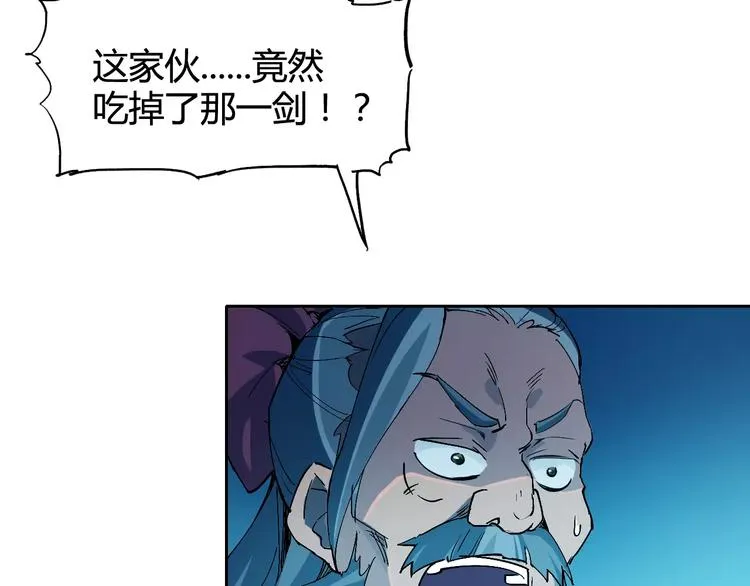 第28话 能力的真相 第62页