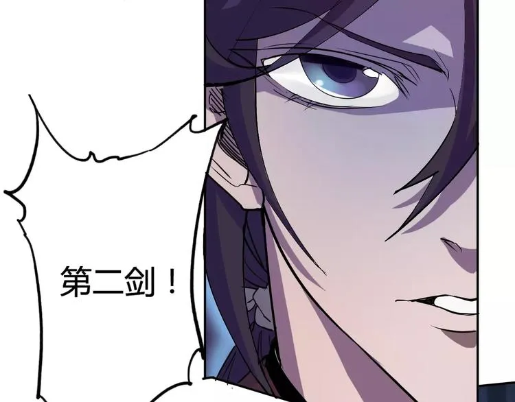 第28话 能力的真相 第66页