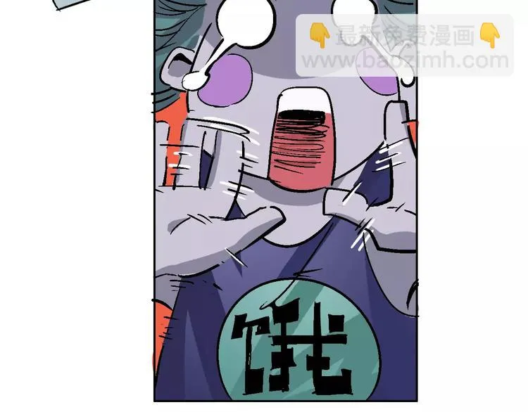 第28话 能力的真相 第70页