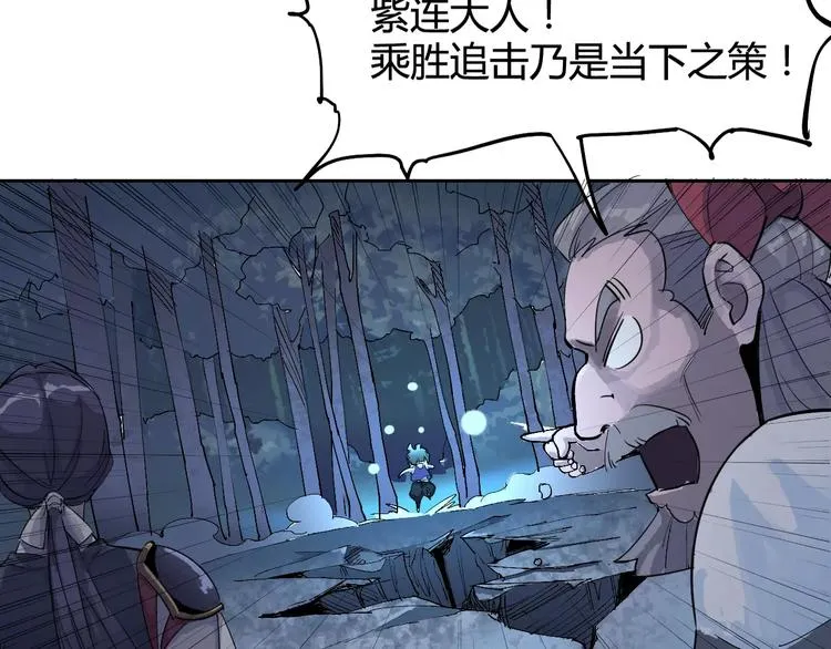 第28话 能力的真相 第77页