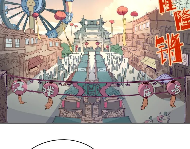 第29话 一起去庙会吧 第5页