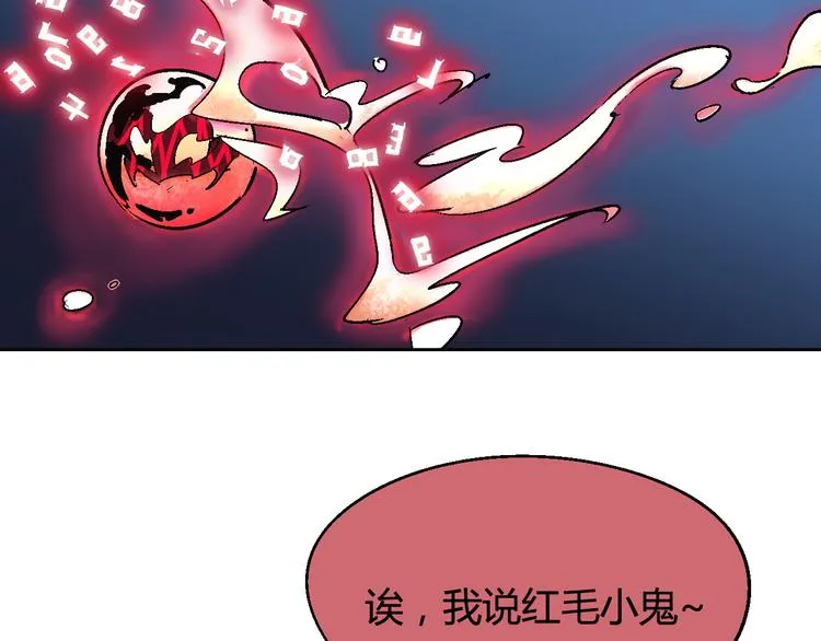 第29话 一起去庙会吧 第22页