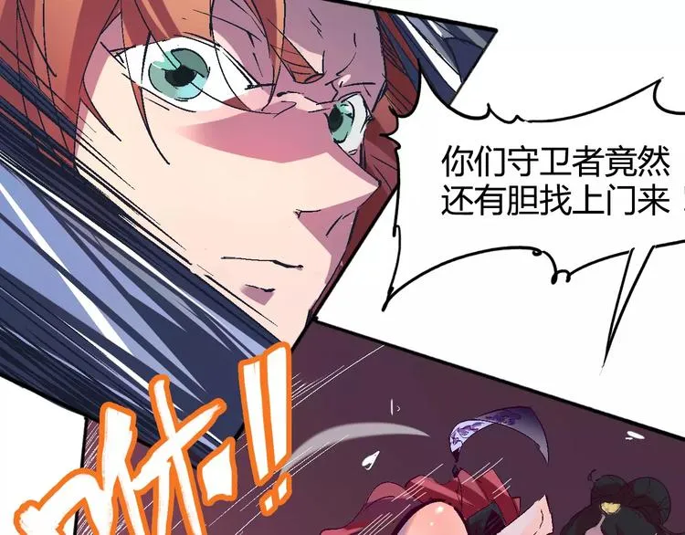 第29话 一起去庙会吧 第31页