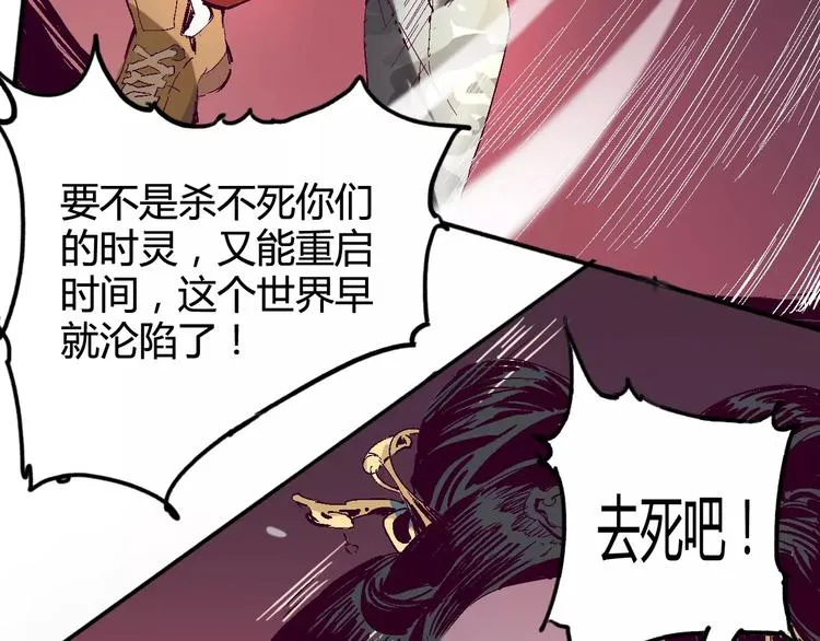 第29话 一起去庙会吧 第33页