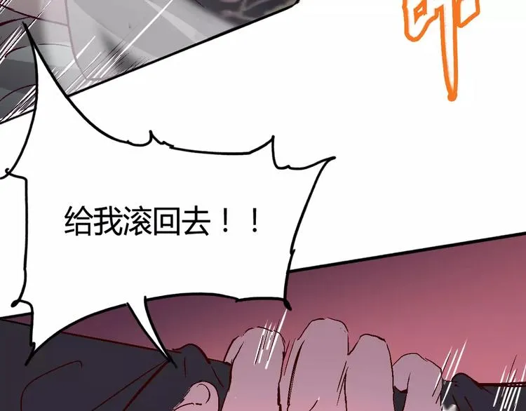 第29话 一起去庙会吧 第35页