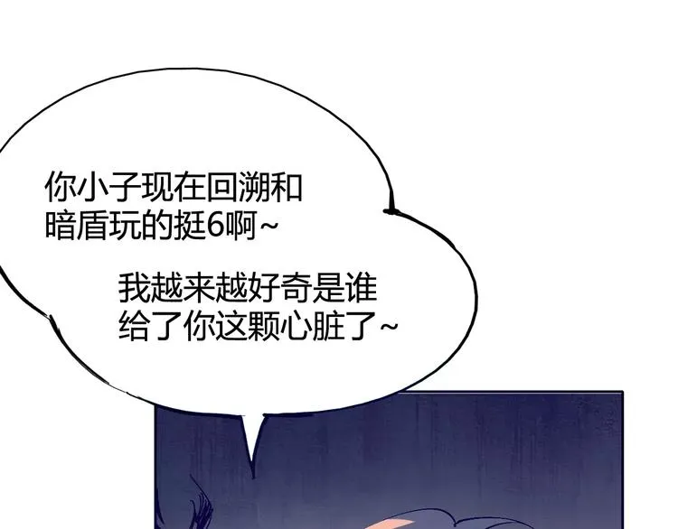 第29话 一起去庙会吧 第47页