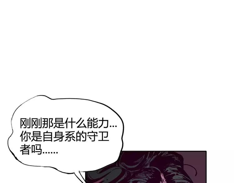 第29话 一起去庙会吧 第51页