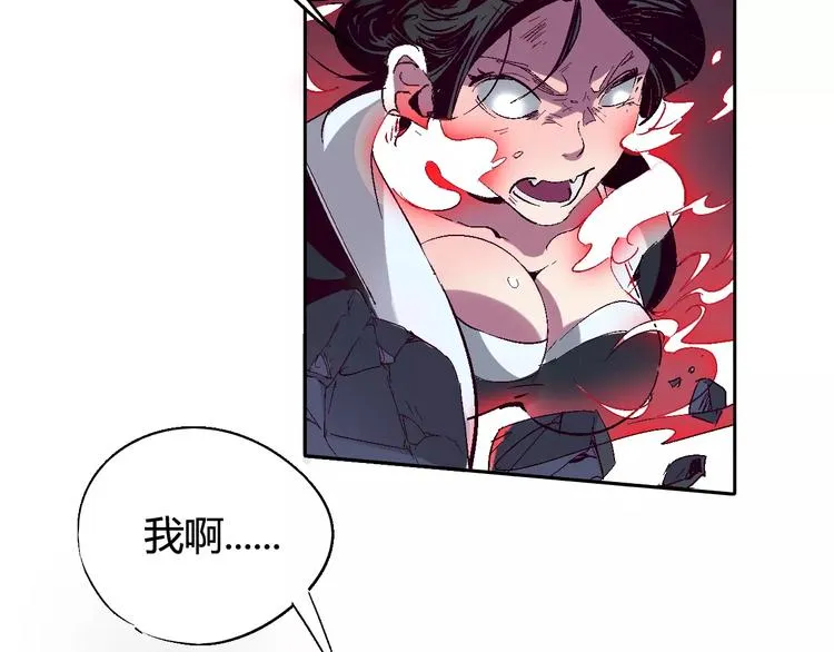 第29话 一起去庙会吧 第52页