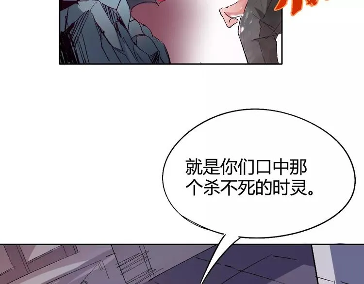 第29话 一起去庙会吧 第54页