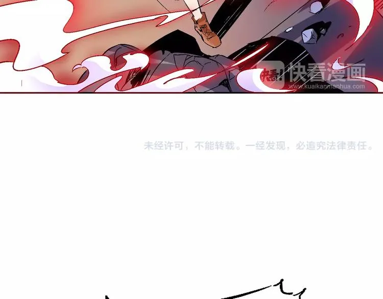 第29话 一起去庙会吧 第56页