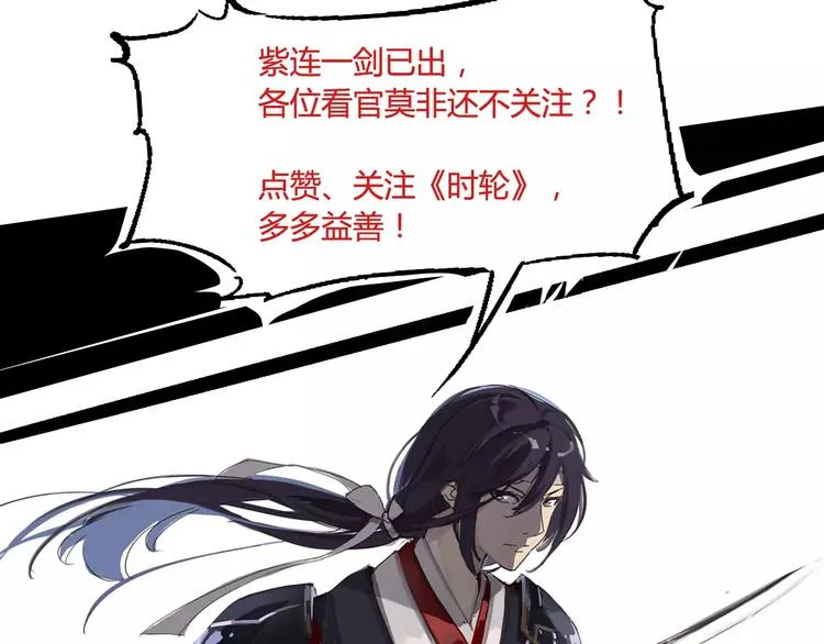 第29话 一起去庙会吧 第57页