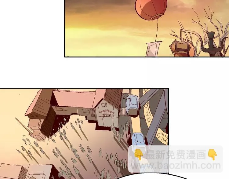 第30话 时间里的囚徒 第3页