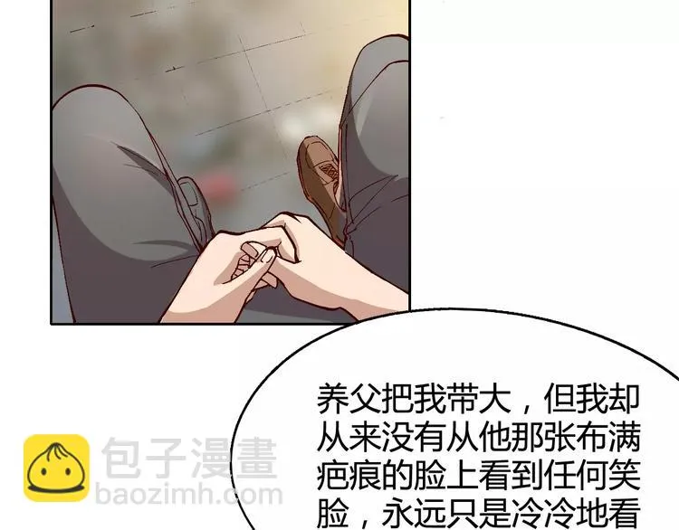 第30话 时间里的囚徒 第12页