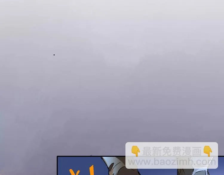 第30话 时间里的囚徒 第49页