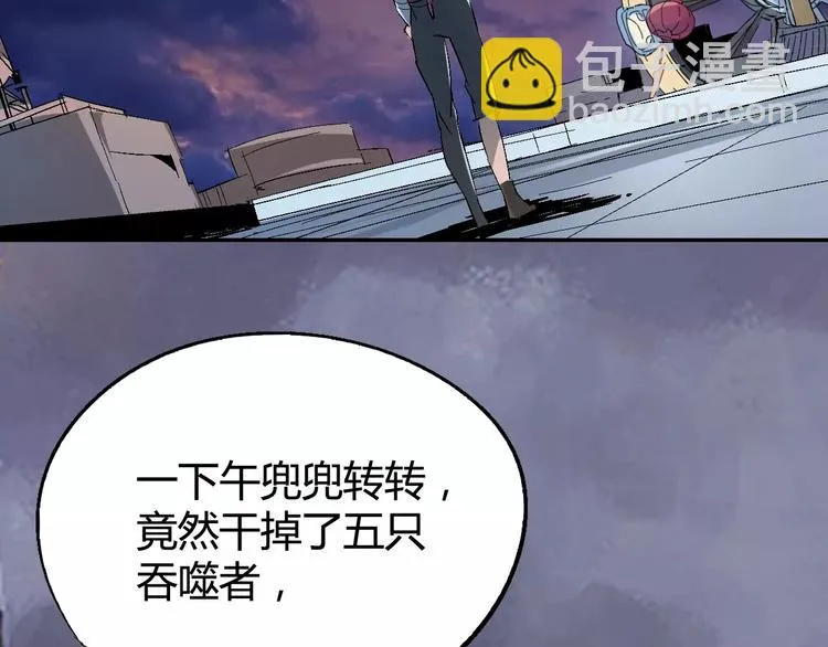 第30话 时间里的囚徒 第51页