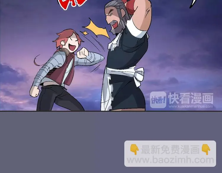 第30话 时间里的囚徒 第63页