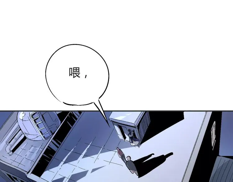 第30话 时间里的囚徒 第65页