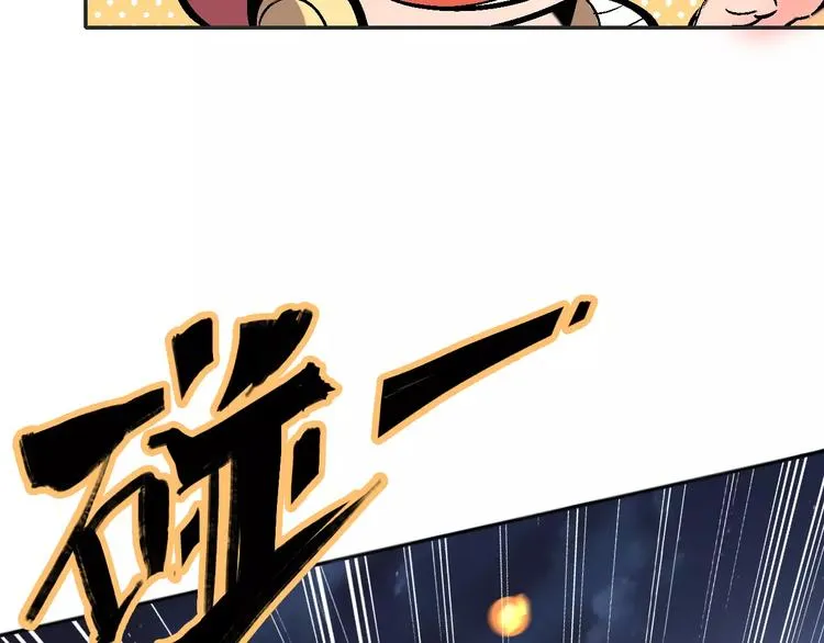 第30话 时间里的囚徒 第74页