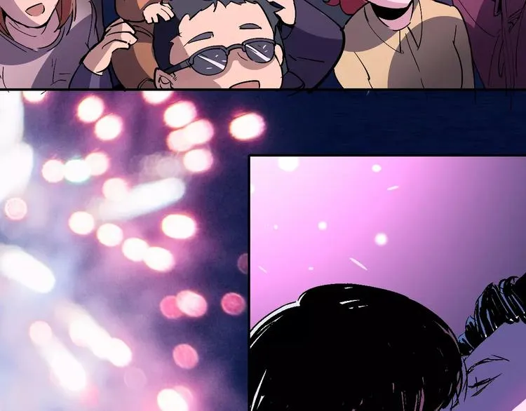 第31话 袭击 第5页