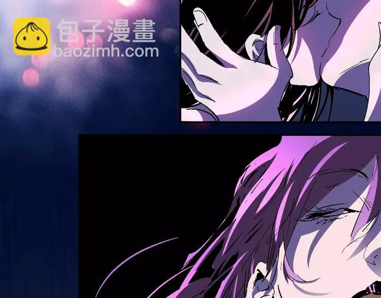 第31话 袭击 第6页