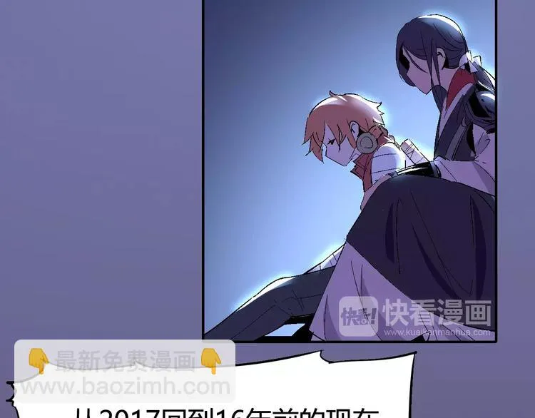 第31话 袭击 第10页