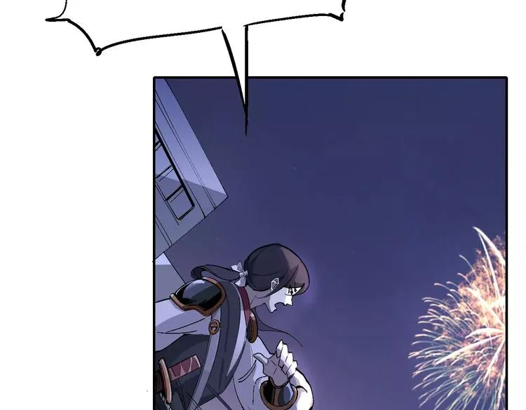第31话 袭击 第20页
