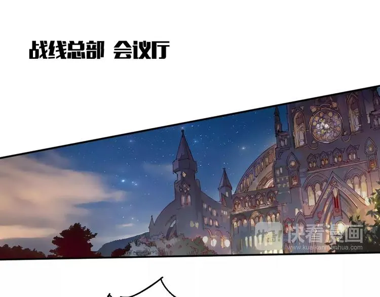 第31话 袭击 第38页