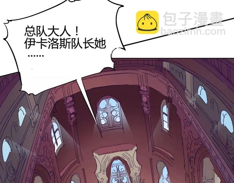 第31话 袭击 第39页