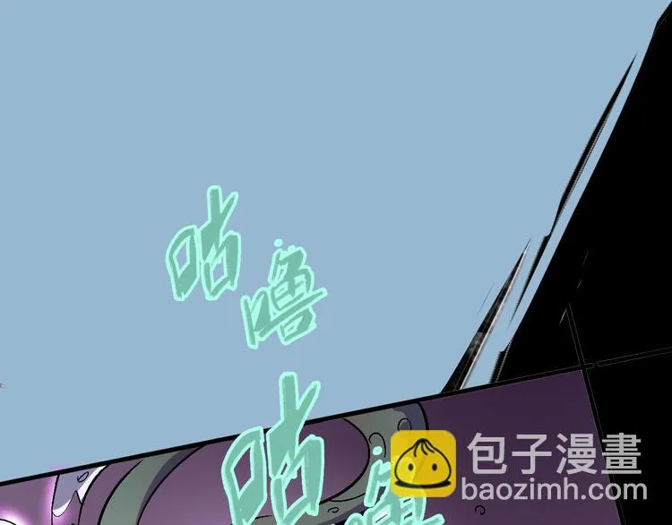 第31话 袭击 第68页