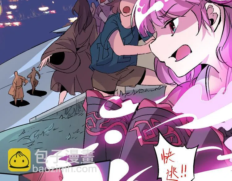 第31话 袭击 第74页