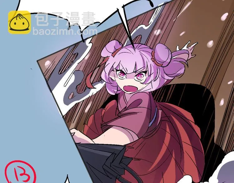 第31话 袭击 第80页