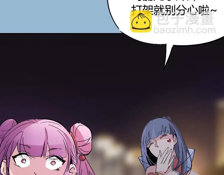 第31话 袭击 第83页