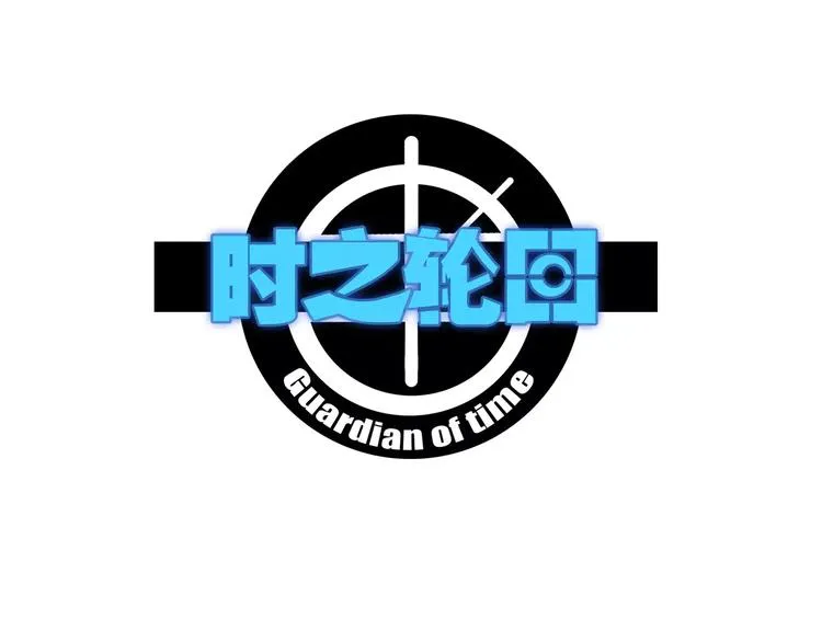 第32话 英雄归来 第1页