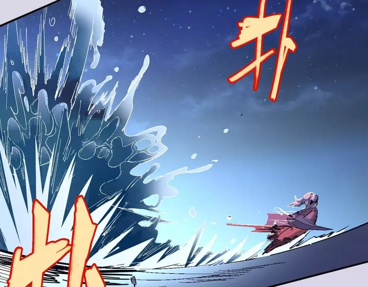 第32话 英雄归来 第6页