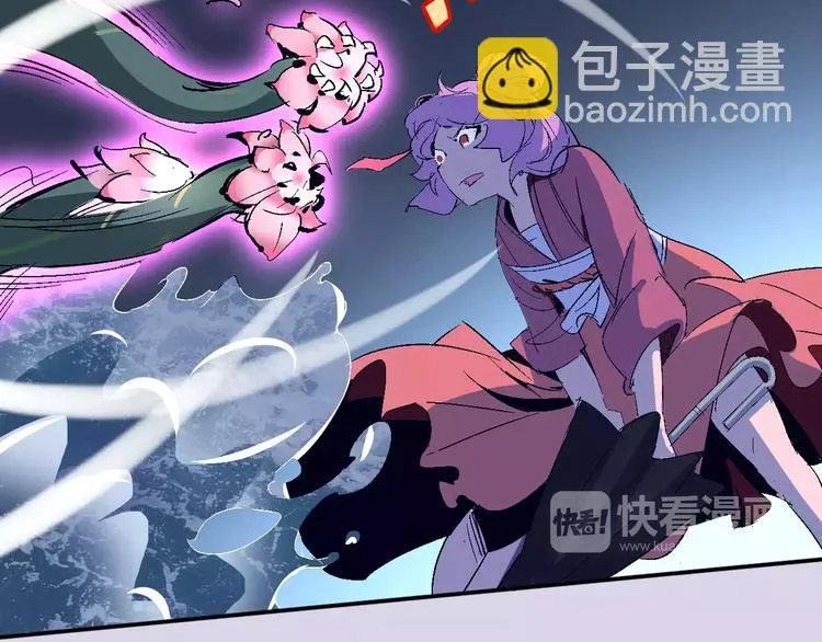 第32话 英雄归来 第9页
