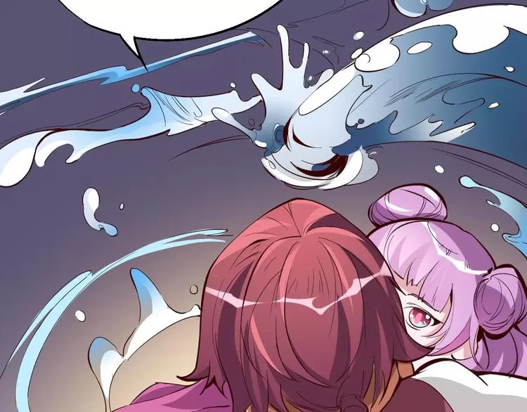 第32话 英雄归来 第31页